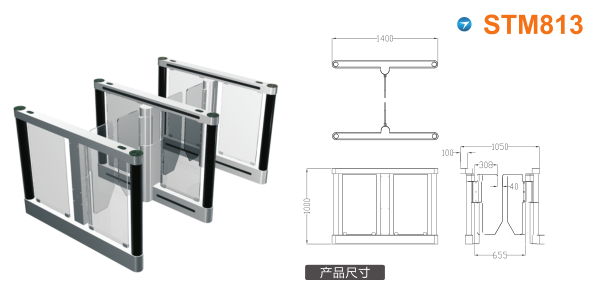 石河子速通门STM813