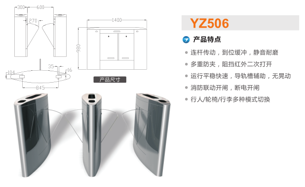 石河子翼闸二号