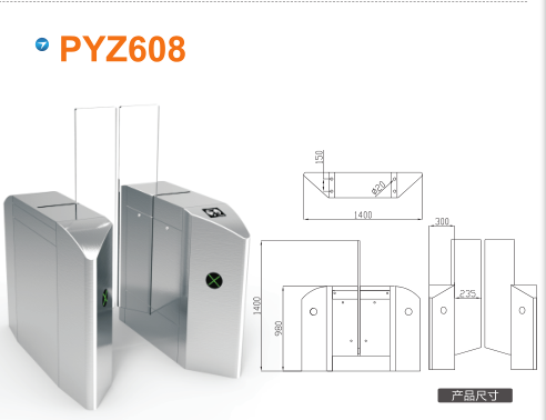 石河子平移闸PYZ608