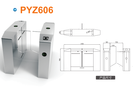 石河子平移闸PYZ606